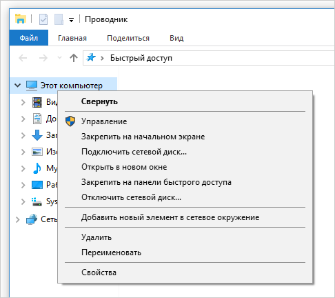 Owncloud подключить как сетевой диск windows