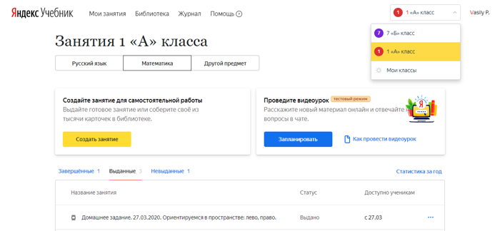 с чего рекомендуется начать работу с яндекс учебником. Смотреть фото с чего рекомендуется начать работу с яндекс учебником. Смотреть картинку с чего рекомендуется начать работу с яндекс учебником. Картинка про с чего рекомендуется начать работу с яндекс учебником. Фото с чего рекомендуется начать работу с яндекс учебником