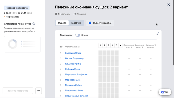 с чего рекомендуется начать работу с яндекс учебником. Смотреть фото с чего рекомендуется начать работу с яндекс учебником. Смотреть картинку с чего рекомендуется начать работу с яндекс учебником. Картинка про с чего рекомендуется начать работу с яндекс учебником. Фото с чего рекомендуется начать работу с яндекс учебником