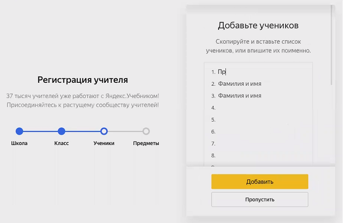 с чего рекомендуется начать работу с яндекс учебником. Смотреть фото с чего рекомендуется начать работу с яндекс учебником. Смотреть картинку с чего рекомендуется начать работу с яндекс учебником. Картинка про с чего рекомендуется начать работу с яндекс учебником. Фото с чего рекомендуется начать работу с яндекс учебником