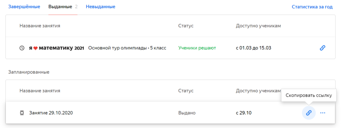 с чего рекомендуется начать работу с яндекс учебником. Смотреть фото с чего рекомендуется начать работу с яндекс учебником. Смотреть картинку с чего рекомендуется начать работу с яндекс учебником. Картинка про с чего рекомендуется начать работу с яндекс учебником. Фото с чего рекомендуется начать работу с яндекс учебником