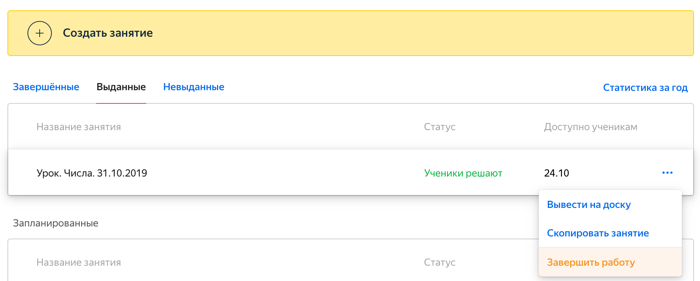 с чего рекомендуется начать работу с яндекс учебником. Смотреть фото с чего рекомендуется начать работу с яндекс учебником. Смотреть картинку с чего рекомендуется начать работу с яндекс учебником. Картинка про с чего рекомендуется начать работу с яндекс учебником. Фото с чего рекомендуется начать работу с яндекс учебником