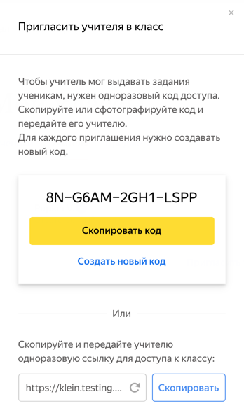 с чего рекомендуется начать работу с яндекс учебником. Смотреть фото с чего рекомендуется начать работу с яндекс учебником. Смотреть картинку с чего рекомендуется начать работу с яндекс учебником. Картинка про с чего рекомендуется начать работу с яндекс учебником. Фото с чего рекомендуется начать работу с яндекс учебником