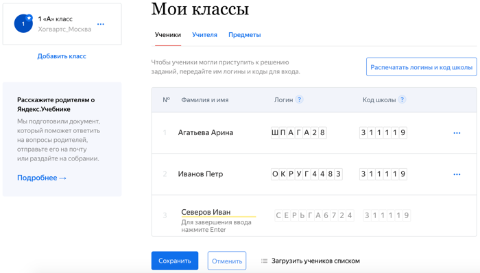 с чего рекомендуется начать работу с яндекс учебником. Смотреть фото с чего рекомендуется начать работу с яндекс учебником. Смотреть картинку с чего рекомендуется начать работу с яндекс учебником. Картинка про с чего рекомендуется начать работу с яндекс учебником. Фото с чего рекомендуется начать работу с яндекс учебником