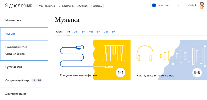 с чего рекомендуется начать работу с яндекс учебником. Смотреть фото с чего рекомендуется начать работу с яндекс учебником. Смотреть картинку с чего рекомендуется начать работу с яндекс учебником. Картинка про с чего рекомендуется начать работу с яндекс учебником. Фото с чего рекомендуется начать работу с яндекс учебником