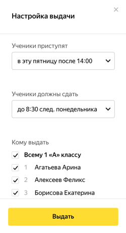 с чего рекомендуется начать работу с яндекс учебником. Смотреть фото с чего рекомендуется начать работу с яндекс учебником. Смотреть картинку с чего рекомендуется начать работу с яндекс учебником. Картинка про с чего рекомендуется начать работу с яндекс учебником. Фото с чего рекомендуется начать работу с яндекс учебником