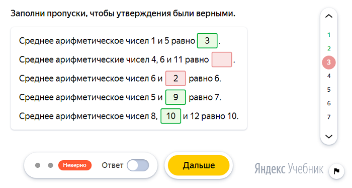 Представь что ты переводчик древних манускриптов запиши результат сложения