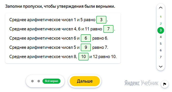 Представь что ты переводчик древних манускриптов запиши результат сложения