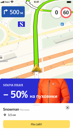 Как сделать дизайн билборда. Смотреть фото Как сделать дизайн билборда. Смотреть картинку Как сделать дизайн билборда. Картинка про Как сделать дизайн билборда. Фото Как сделать дизайн билборда