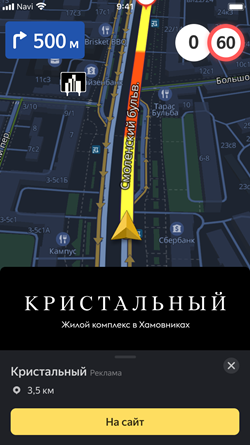 Как сделать дизайн билборда. Смотреть фото Как сделать дизайн билборда. Смотреть картинку Как сделать дизайн билборда. Картинка про Как сделать дизайн билборда. Фото Как сделать дизайн билборда
