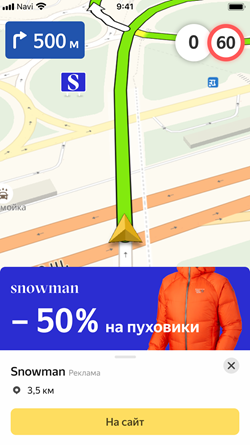 Как сделать дизайн билборда. Смотреть фото Как сделать дизайн билборда. Смотреть картинку Как сделать дизайн билборда. Картинка про Как сделать дизайн билборда. Фото Как сделать дизайн билборда