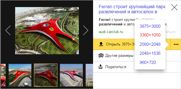 ссылка на картинку для яндекс почты ссылка на картинку для яндекс почты
