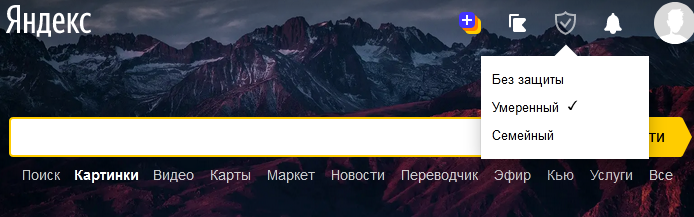 Как Удалить Свои Фото Из Яндекс Поиска