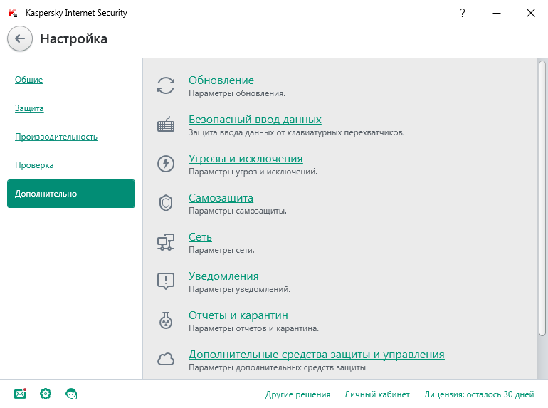 Не могу зайти в почту яндекс пишет произошла ошибка в чем причина