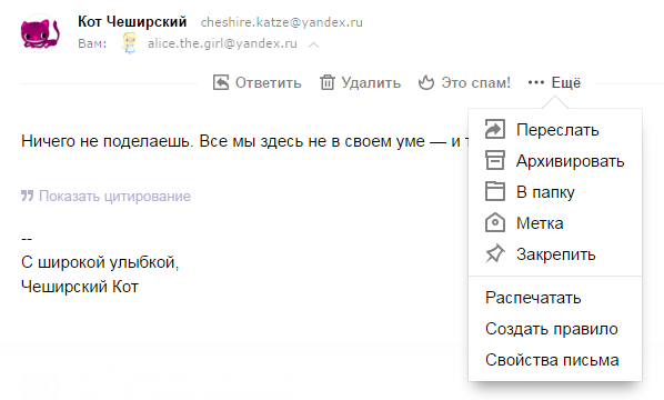 Как узнать когда создан аккаунт в скайпе