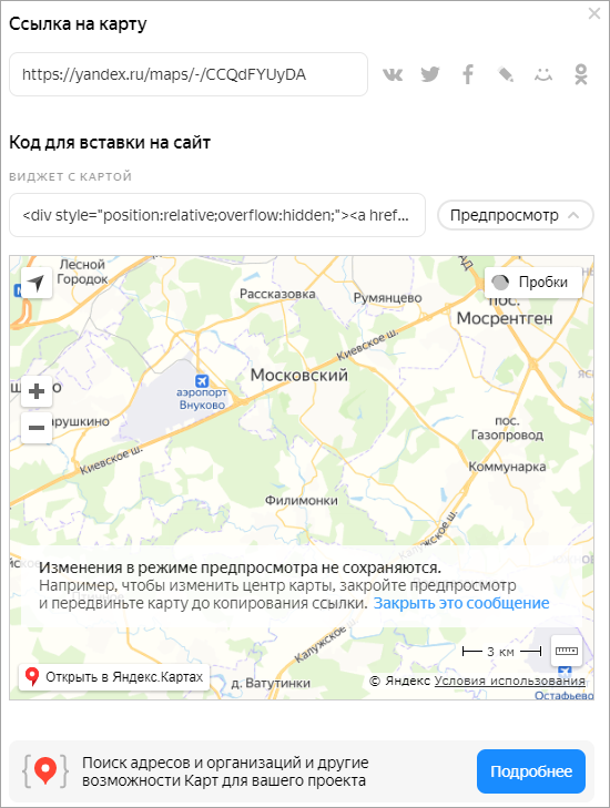 как сделать ссылку на карту яндекс по адресу. nY5KQ5Bnq3OLD09stmKMWbsZHHM. как сделать ссылку на карту яндекс по адресу фото. как сделать ссылку на карту яндекс по адресу-nY5KQ5Bnq3OLD09stmKMWbsZHHM. картинка как сделать ссылку на карту яндекс по адресу. картинка nY5KQ5Bnq3OLD09stmKMWbsZHHM.