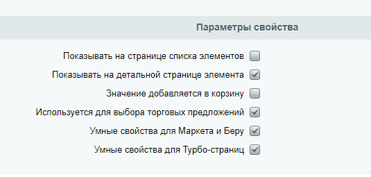 Использовать параметры свойств в компонентах и формах. Смотреть фото Использовать параметры свойств в компонентах и формах. Смотреть картинку Использовать параметры свойств в компонентах и формах. Картинка про Использовать параметры свойств в компонентах и формах. Фото Использовать параметры свойств в компонентах и формах