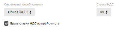 заключение договора с яндекс маркетом