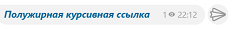как в яндекс почте сделать формат по образцу. Смотреть фото как в яндекс почте сделать формат по образцу. Смотреть картинку как в яндекс почте сделать формат по образцу. Картинка про как в яндекс почте сделать формат по образцу. Фото как в яндекс почте сделать формат по образцу