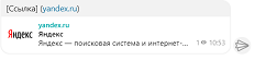 как в яндекс почте сделать формат по образцу. Смотреть фото как в яндекс почте сделать формат по образцу. Смотреть картинку как в яндекс почте сделать формат по образцу. Картинка про как в яндекс почте сделать формат по образцу. Фото как в яндекс почте сделать формат по образцу