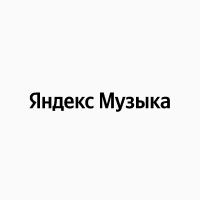 Что будет если я переверну логотип яндекс. Смотреть фото Что будет если я переверну логотип яндекс. Смотреть картинку Что будет если я переверну логотип яндекс. Картинка про Что будет если я переверну логотип яндекс. Фото Что будет если я переверну логотип яндекс