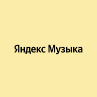 Что будет если я переверну логотип яндекс. Смотреть фото Что будет если я переверну логотип яндекс. Смотреть картинку Что будет если я переверну логотип яндекс. Картинка про Что будет если я переверну логотип яндекс. Фото Что будет если я переверну логотип яндекс