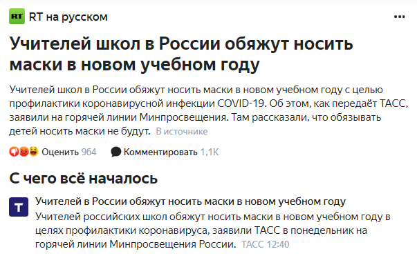 вторая новость на яндексе такой ответ тебя устроит. Смотреть фото вторая новость на яндексе такой ответ тебя устроит. Смотреть картинку вторая новость на яндексе такой ответ тебя устроит. Картинка про вторая новость на яндексе такой ответ тебя устроит. Фото вторая новость на яндексе такой ответ тебя устроит
