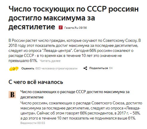 Информация о новостях чем они полезны