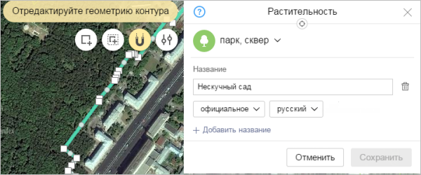 Можно ли редактировать карты из яндекса