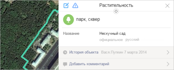 Можно ли редактировать карты из яндекса