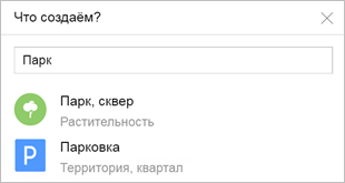 Можно ли редактировать карты из яндекса