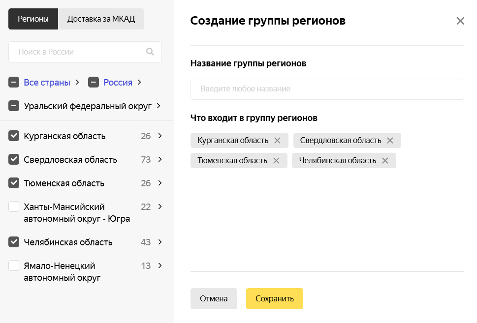 Яндекс Маркет Интернет Магазин Доставка По России