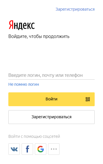 Яндекс вконтакте моя