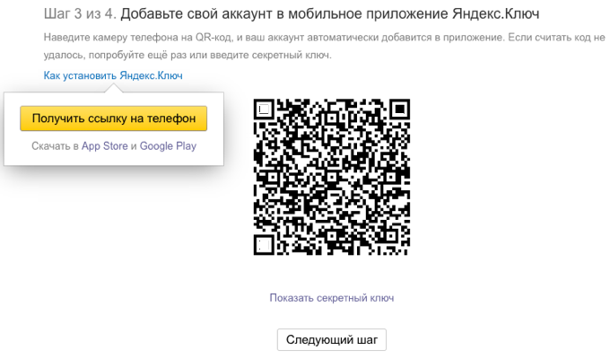Как сделать две почты яндекс. Смотреть фото Как сделать две почты яндекс. Смотреть картинку Как сделать две почты яндекс. Картинка про Как сделать две почты яндекс. Фото Как сделать две почты яндекс