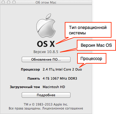 Как пользоваться punto switcher для mac pro