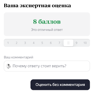 Что значит рейтинг кью. Смотреть фото Что значит рейтинг кью. Смотреть картинку Что значит рейтинг кью. Картинка про Что значит рейтинг кью. Фото Что значит рейтинг кью