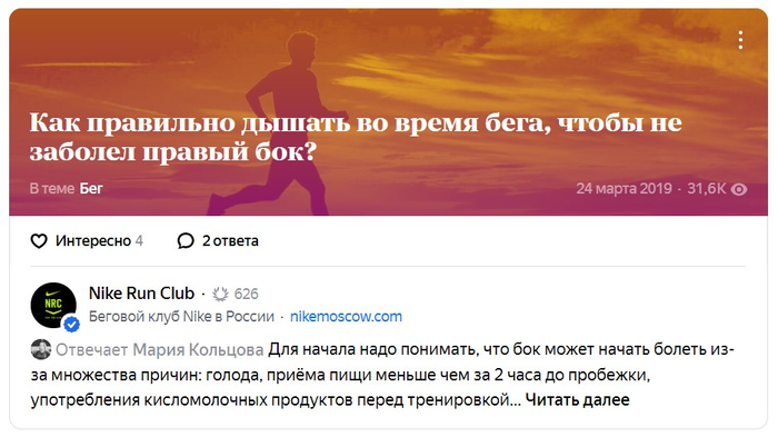 Задать Вопрос По Фото В Яндекс