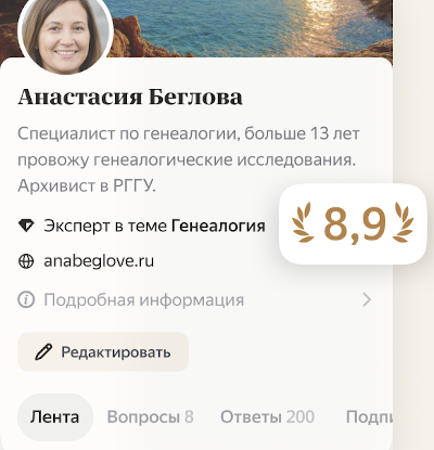 Что значит рейтинг кью. Смотреть фото Что значит рейтинг кью. Смотреть картинку Что значит рейтинг кью. Картинка про Что значит рейтинг кью. Фото Что значит рейтинг кью