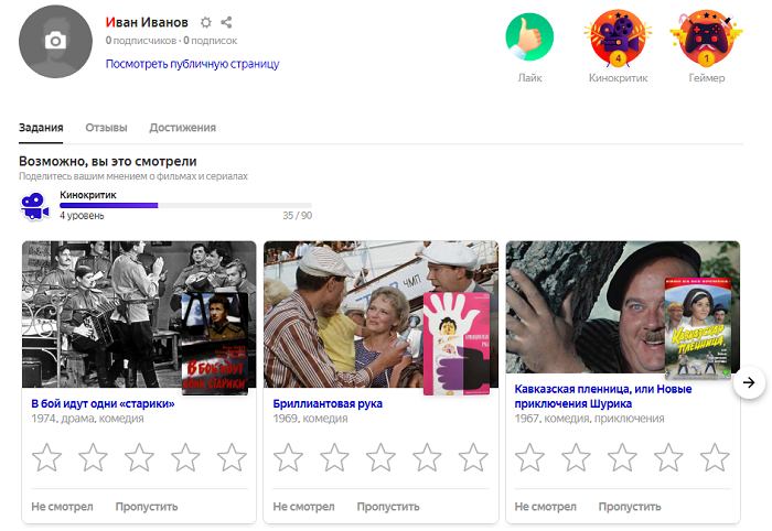 Как Поместить Фото На Яндекс
