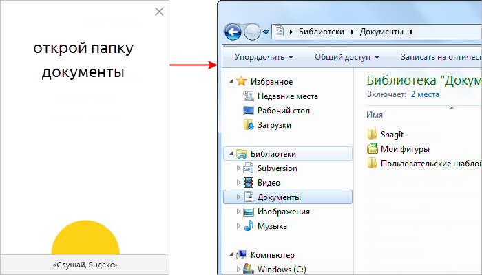 Как сделать яндекс строку 855