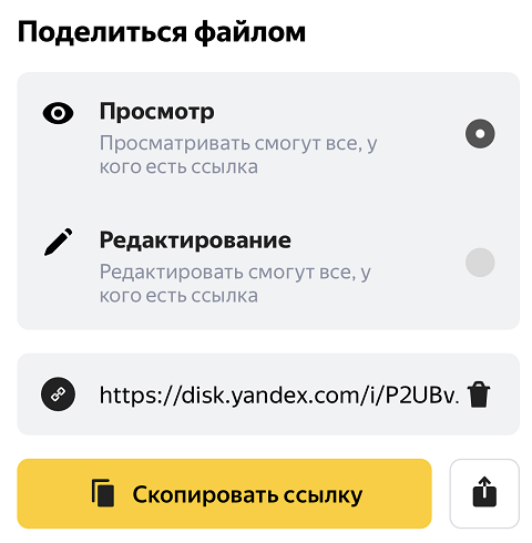 Что значит редактировать документ. Смотреть фото Что значит редактировать документ. Смотреть картинку Что значит редактировать документ. Картинка про Что значит редактировать документ. Фото Что значит редактировать документ