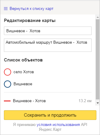 Как сделать карту села