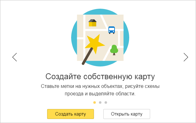 Как сделать карту села