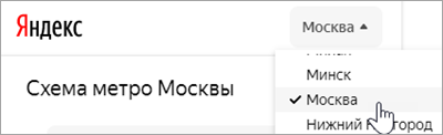 Маршрутная панель в яндекс метро что это. Смотреть фото Маршрутная панель в яндекс метро что это. Смотреть картинку Маршрутная панель в яндекс метро что это. Картинка про Маршрутная панель в яндекс метро что это. Фото Маршрутная панель в яндекс метро что это