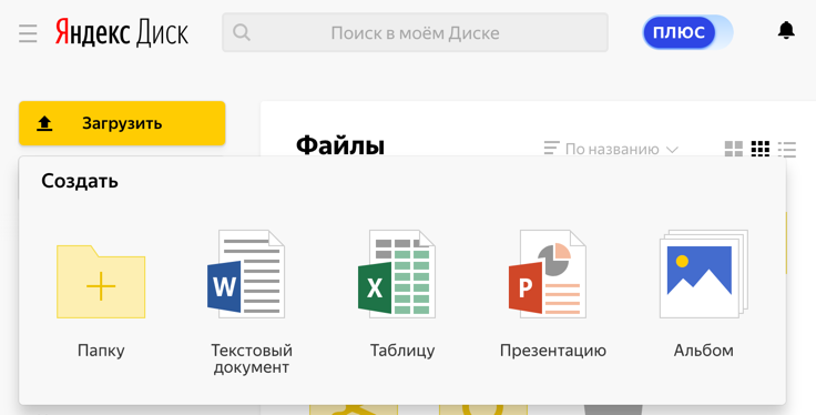 Как в 1с отредактировать документ в