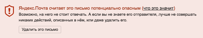 ваше письмо похоже на спам что делать. Смотреть фото ваше письмо похоже на спам что делать. Смотреть картинку ваше письмо похоже на спам что делать. Картинка про ваше письмо похоже на спам что делать. Фото ваше письмо похоже на спам что делать