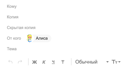 скольким адресатам можно отправить письмо с яндекса