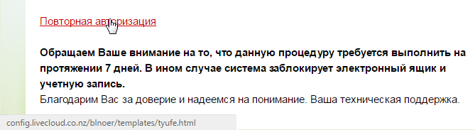 ваше письмо похоже на спам что делать. Смотреть фото ваше письмо похоже на спам что делать. Смотреть картинку ваше письмо похоже на спам что делать. Картинка про ваше письмо похоже на спам что делать. Фото ваше письмо похоже на спам что делать