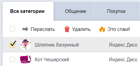 ваше письмо похоже на спам что делать. Смотреть фото ваше письмо похоже на спам что делать. Смотреть картинку ваше письмо похоже на спам что делать. Картинка про ваше письмо похоже на спам что делать. Фото ваше письмо похоже на спам что делать