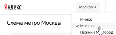 как пользоваться приложением яндекс метро. Смотреть фото как пользоваться приложением яндекс метро. Смотреть картинку как пользоваться приложением яндекс метро. Картинка про как пользоваться приложением яндекс метро. Фото как пользоваться приложением яндекс метро